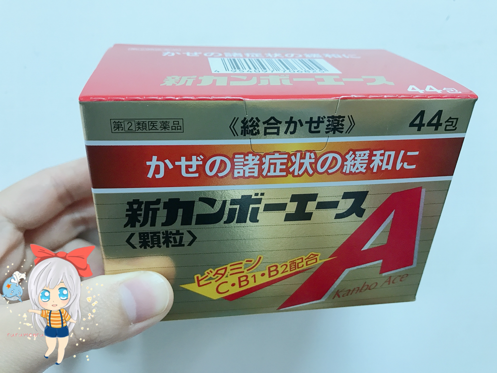 日本感冒藥