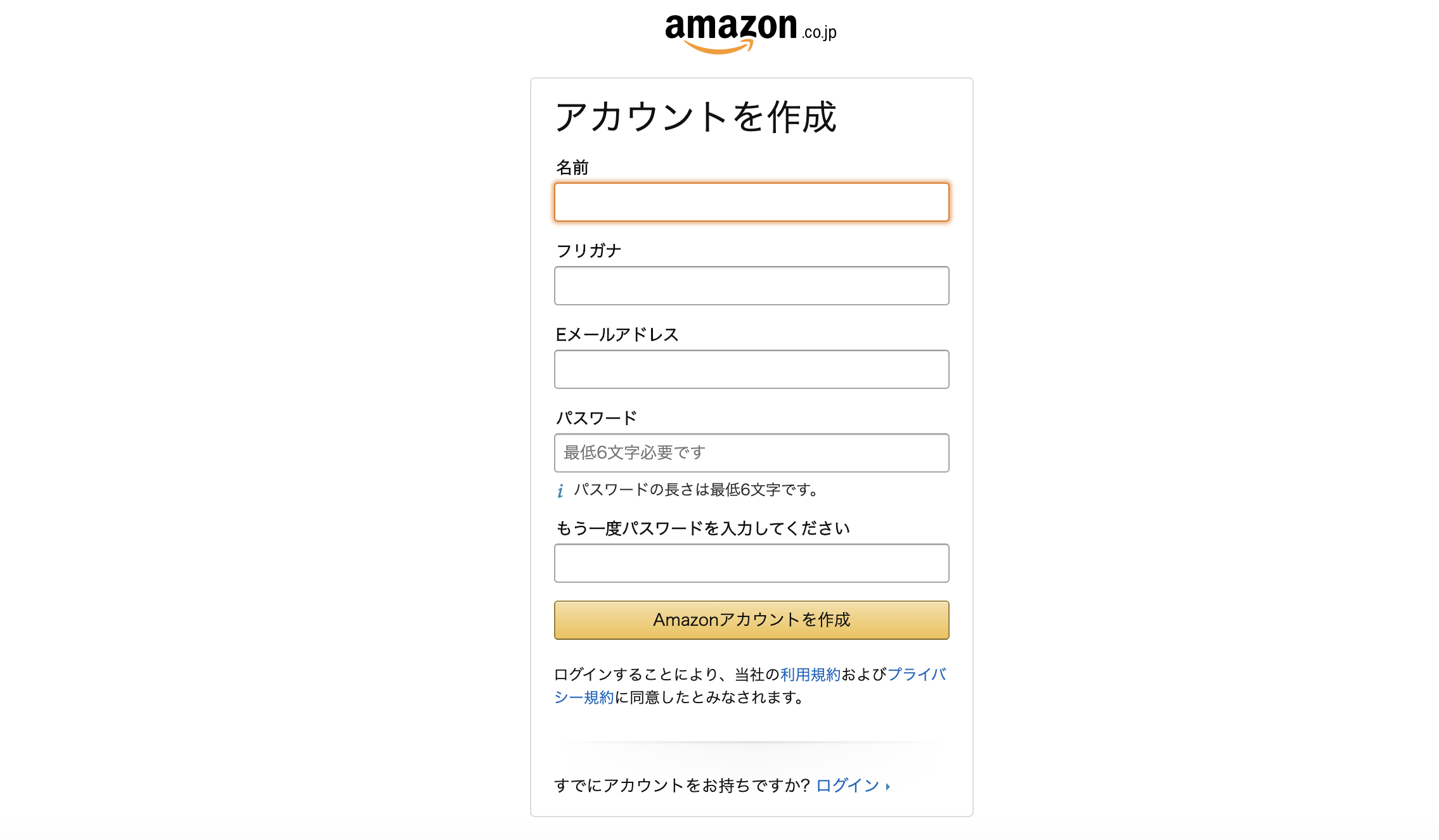 日本Amazon